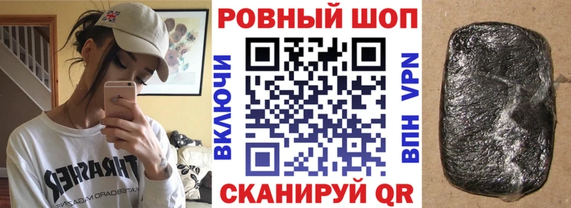 Продажа наркотиков Лянтор КОКАИН  МЕФ  Бошки Шишки 