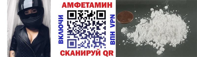 АМФЕТАМИН Premium  Лянтор 
