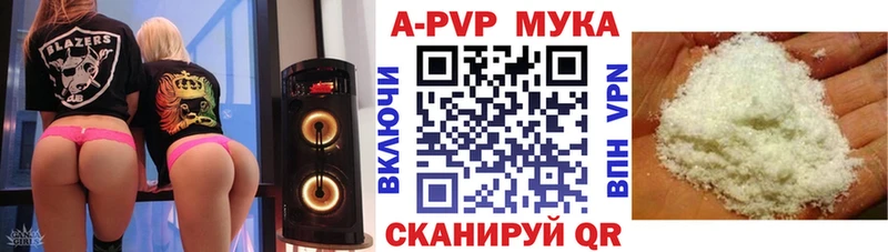 APVP СК Лянтор