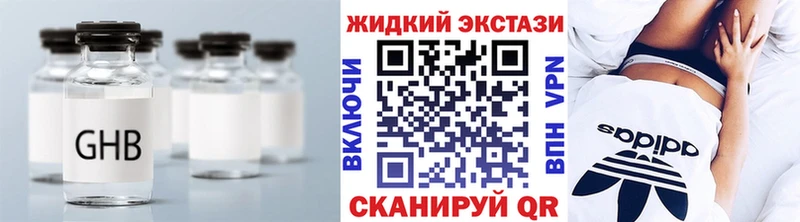 БУТИРАТ 1.4BDO Лянтор