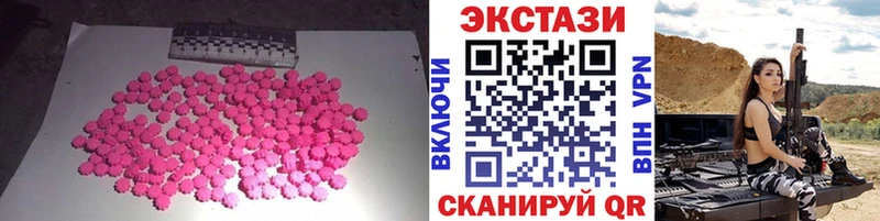 Ecstasy DUBAI  Лянтор 