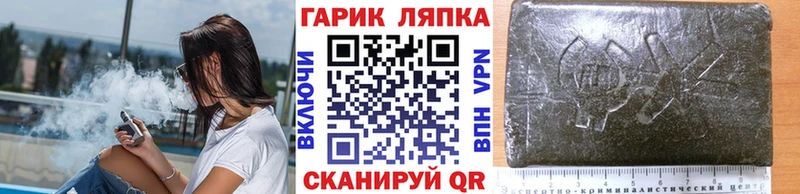 Гашиш убойный  Лянтор 