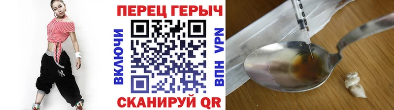 Героин Афган  наркота  hydra зеркало  Лянтор 
