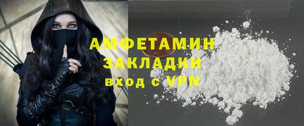 таблы Армянск