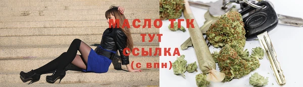 jwh Аркадак