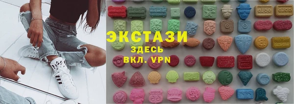 мяу мяу кристалл Арсеньев