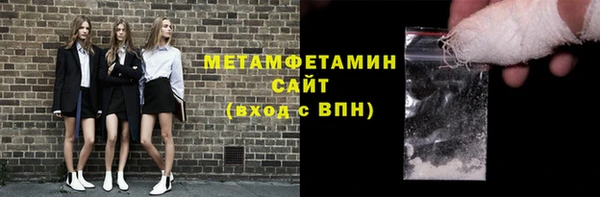 мяу мяу кристалл Арсеньев