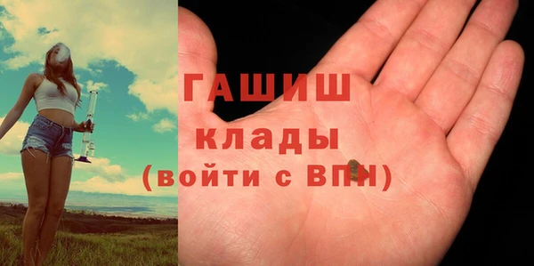 таблы Армянск