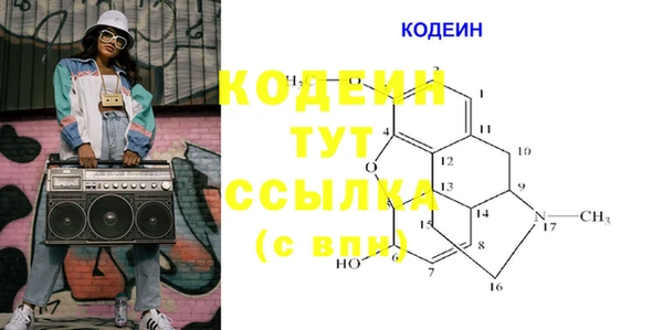 таблы Армянск
