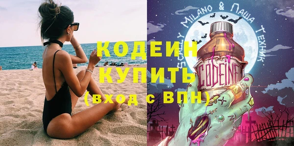мяу мяу кристалл Арсеньев