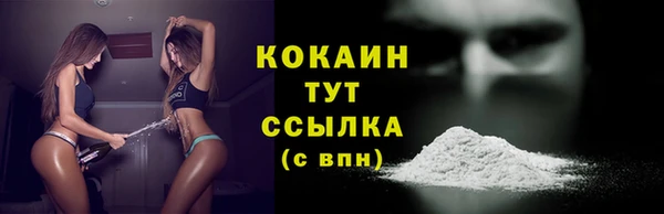 таблы Армянск