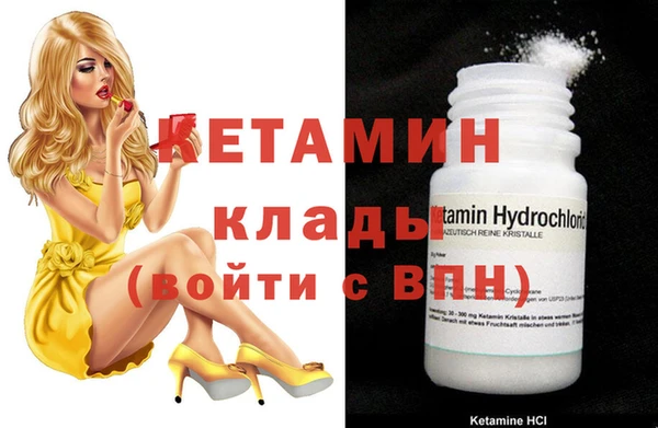таблы Армянск