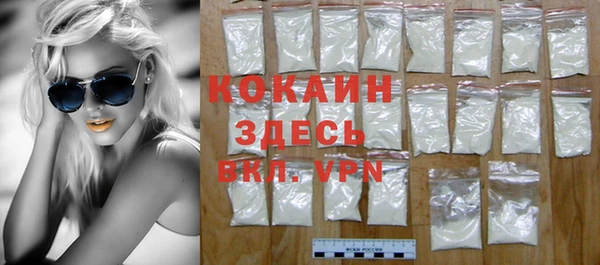 мефедрон VHQ Алзамай