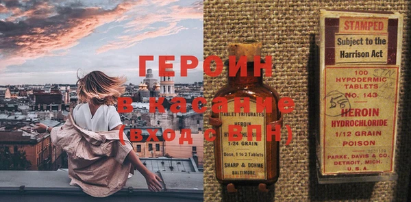 таблы Армянск
