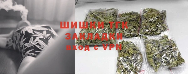 таблы Армянск