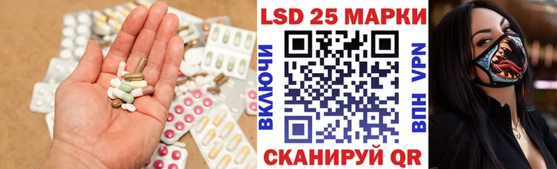hydra рабочий сайт  Лянтор  LSD-25 экстази кислота 