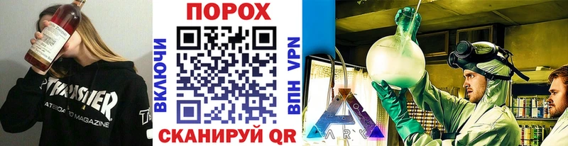 Первитин витя Лянтор