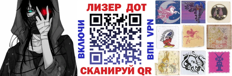 Марки N-bome 1,8мг  Лянтор 