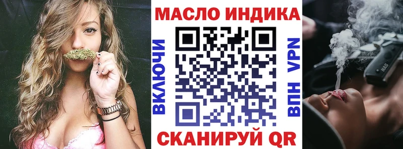 как найти   Лянтор  ТГК жижа 